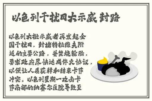 好妈妈3韩国中文字幕完整版