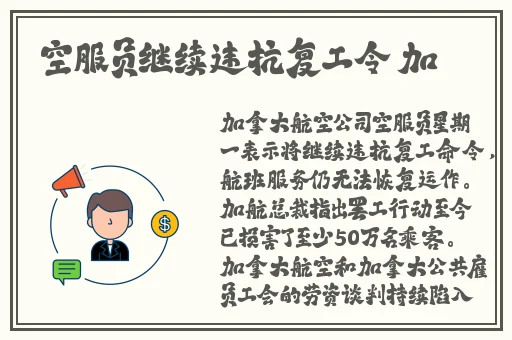 黛玉初试金箍棒第二章